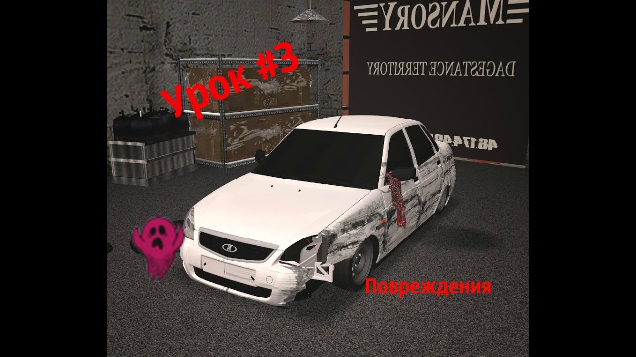 Урок по Zmodeler #3. Как сделать повреждения.