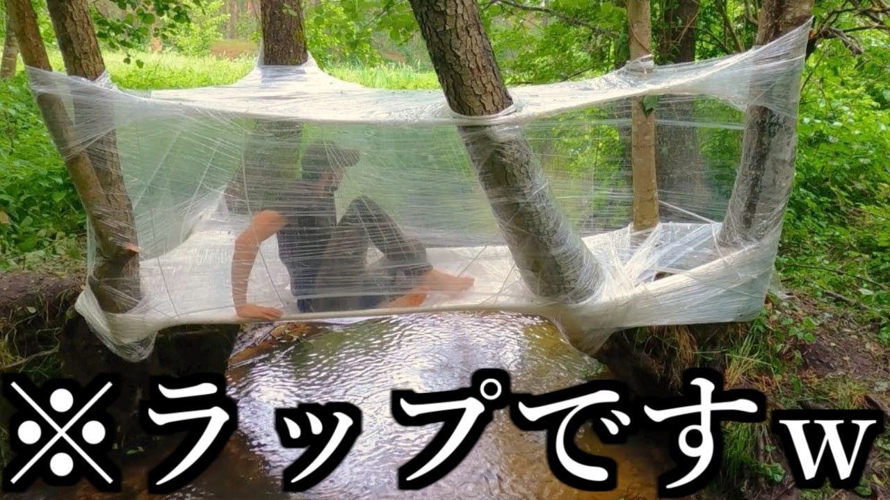 ラップだけで家を作ったトンデモない人が破天荒すぎるw w w w w