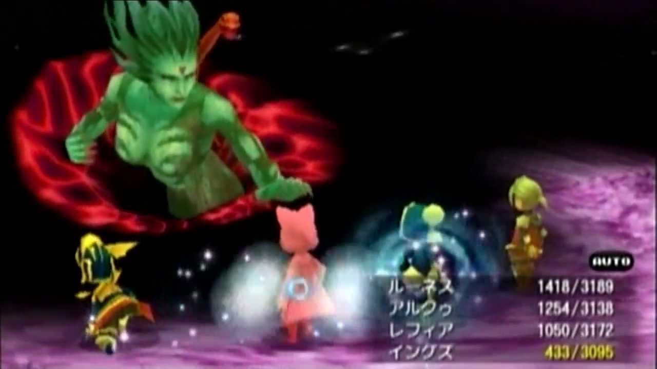 ファイナルファンタジー3 FF3 3Dリメイク PSP版 暗闇の雲戦