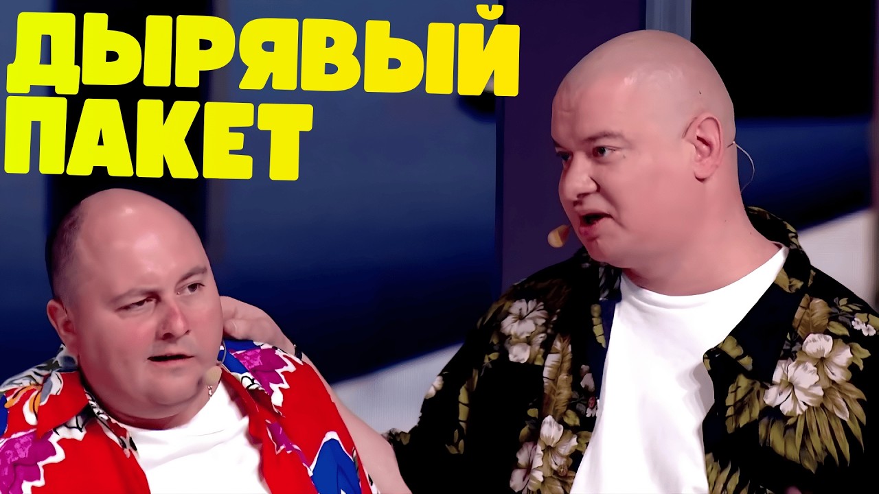 Финал этого номера разорвал зал в хламину! Вечерний Квартал только отборные видео