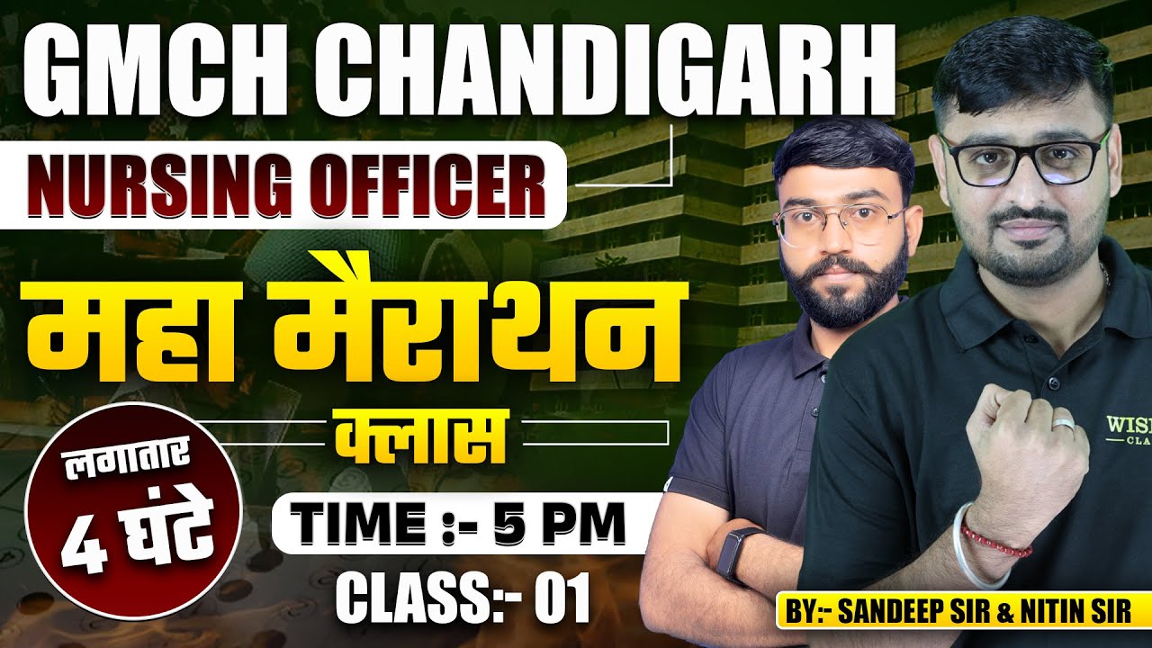 GMCH CHANDIGARH NURSING OFFICER LIVE MARATHON CLASS-1 BY NITIN SIR | WISDOM NURSING CLASSES