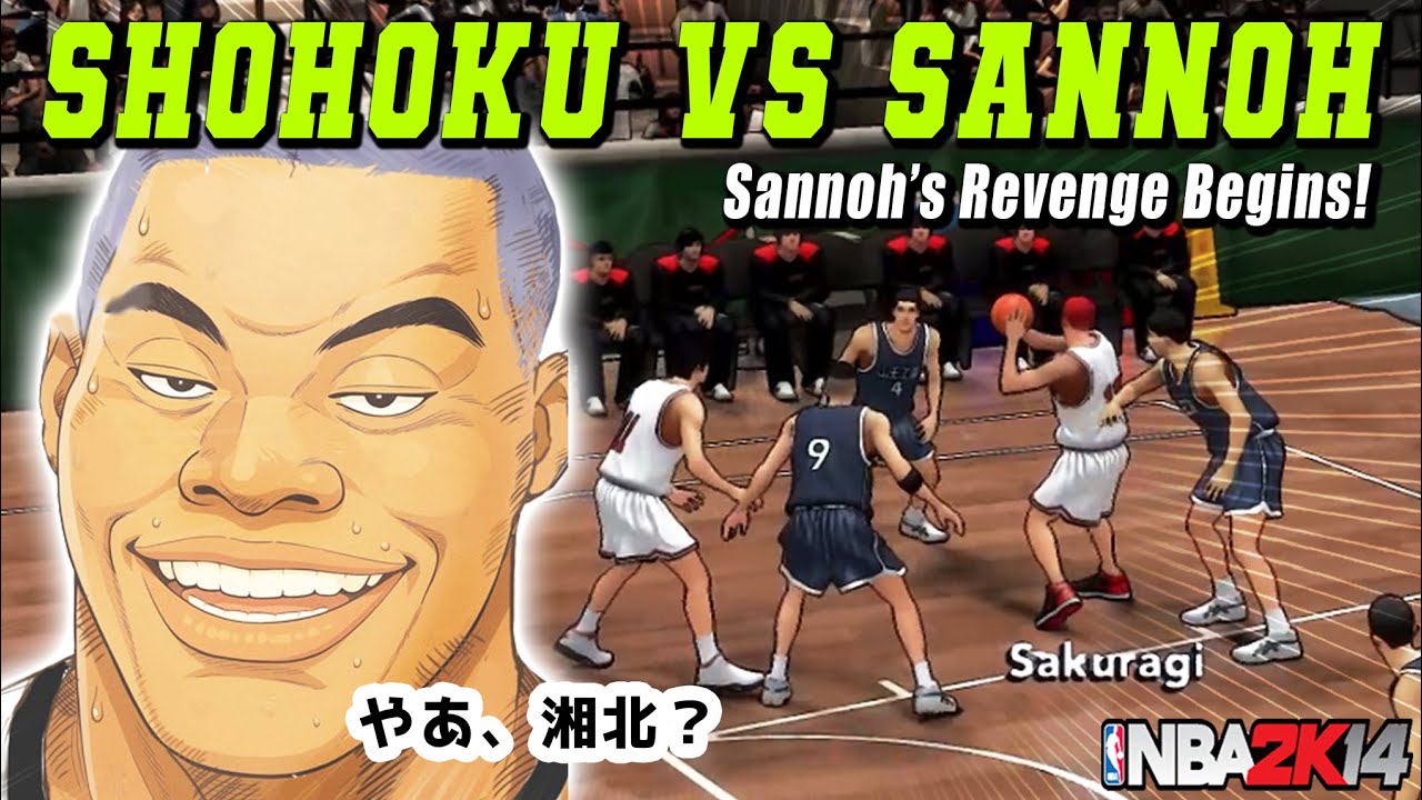 Sannoh at full power! - Shohoku vs Sannoh Rematch! Nba2k14 fanfic