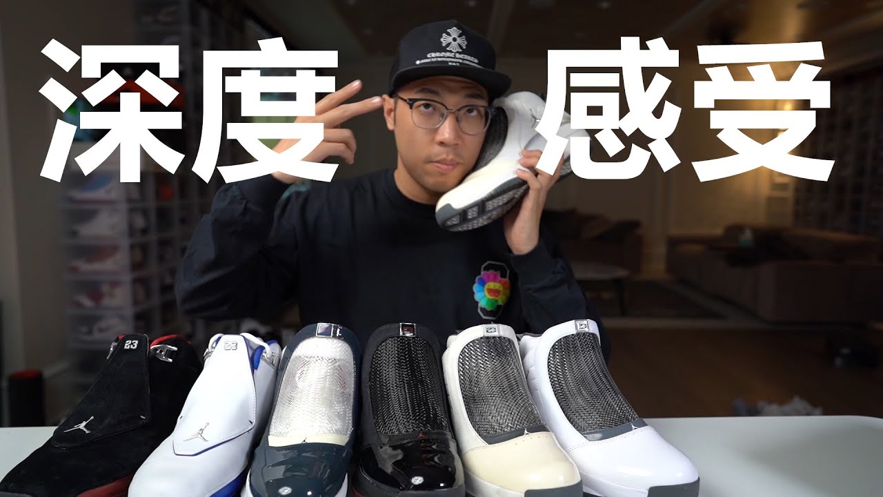 【TanZ】AJ18/19 深度感受一下8块Zoom+6块碳板的极度舒适
