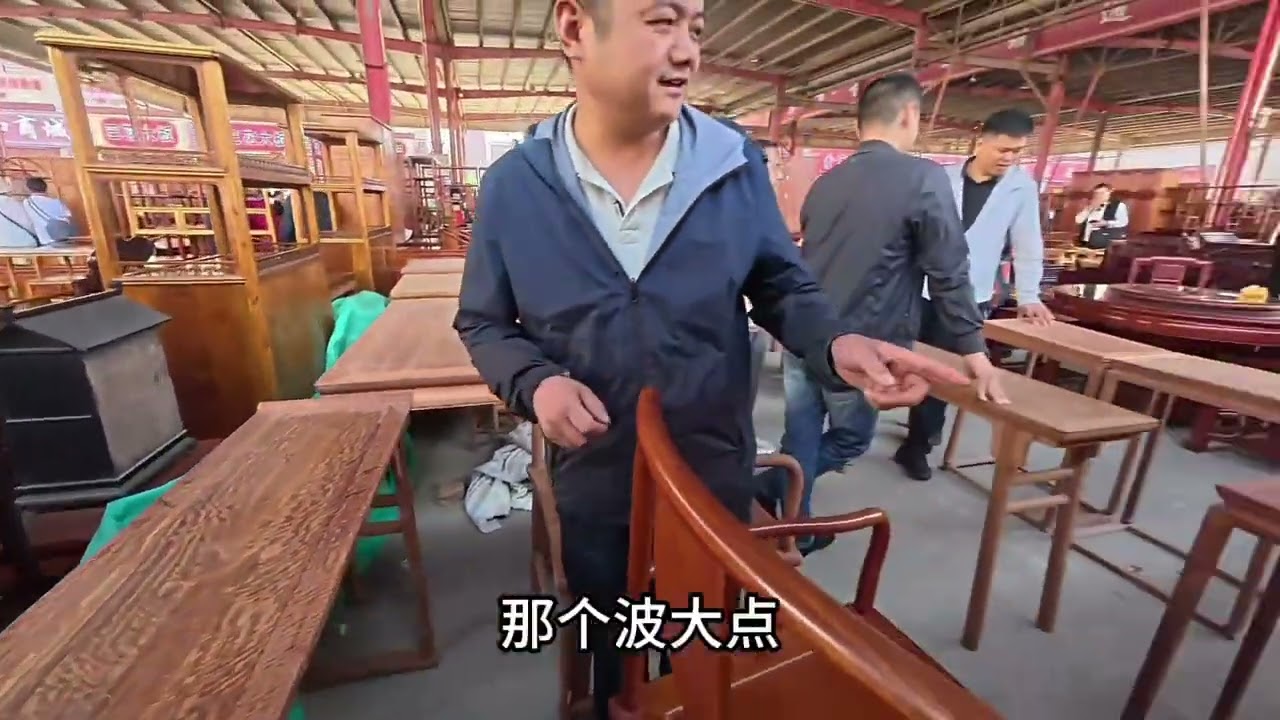 源头市场，红木家具摆地摊，带大家赶大集，了解红木行情！ #红木家具 #明式家具#红木大集 #京作红木