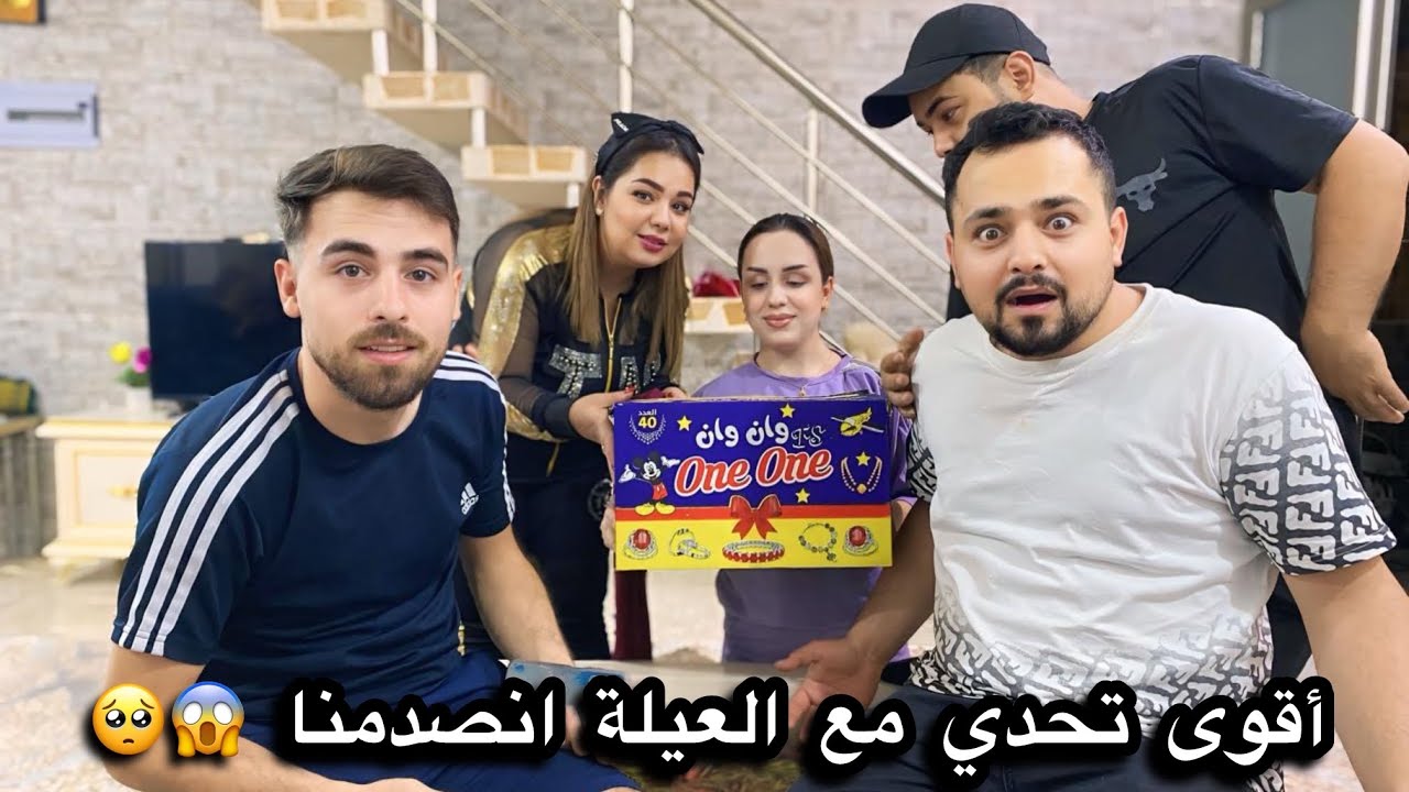 فتحنا صندوق عشوائي للهدايا 😍 مع كاوا والين ❤️
