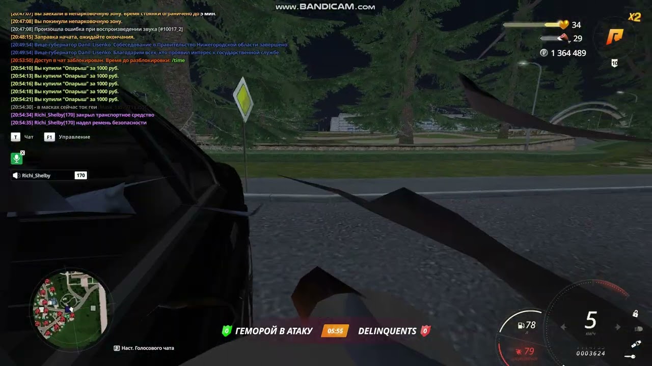 bandicam 2026 03 14 20 54 45 118