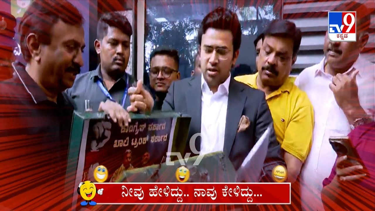 Neevu Heliddu Naavu Keliddu: Tejasvi Surya, DCM DK Shivakumar & CM Siddaramaiah Comedy (10-02-2026)