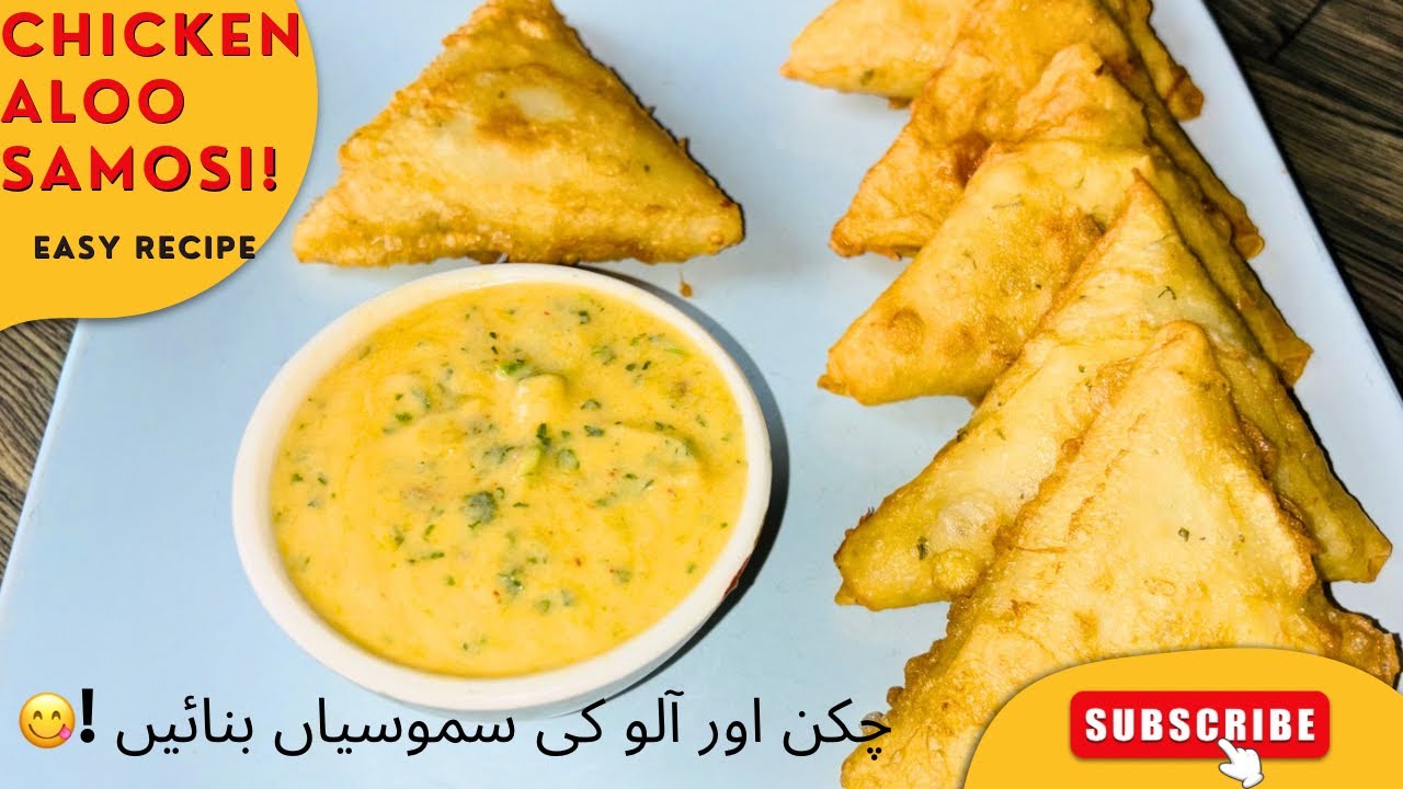 Aloo or Chicken ki Samosiyan✨😍|RAMZAN SPECIAL RECIPE!