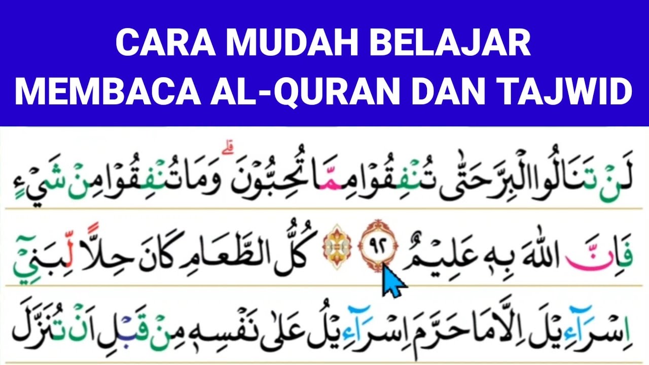 cara mudah membaca al quran / Surah ali Imran ayat 92-100