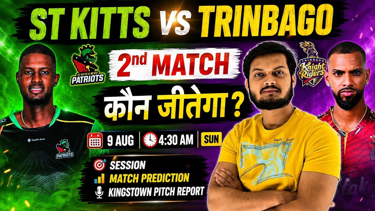 St kitts & nevis patriots vs trinbago knight riders cpl 2nd match prediction, snp vs tkr today match