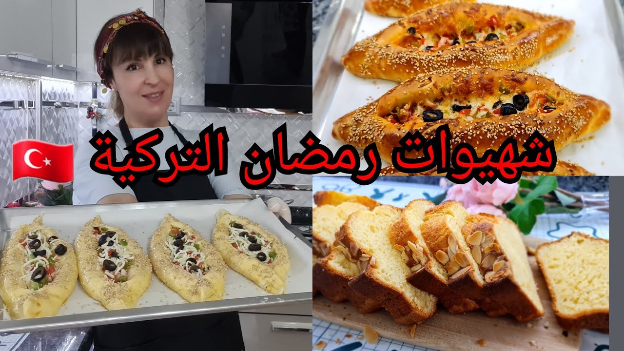 يوميات حنان وبنتها 🤣 روتين الحداكة بيتزا تركية 🇹🇷 خطيرة غادي ترجع معتمدة عندك