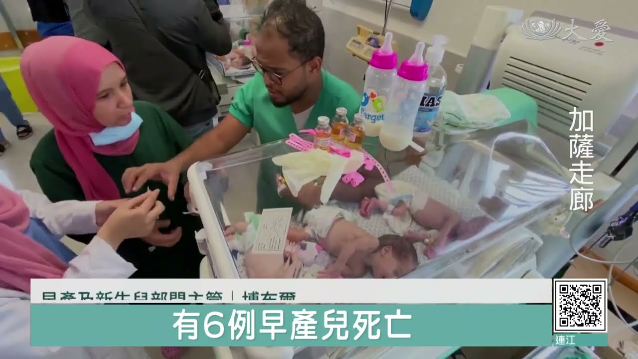 希法醫院成