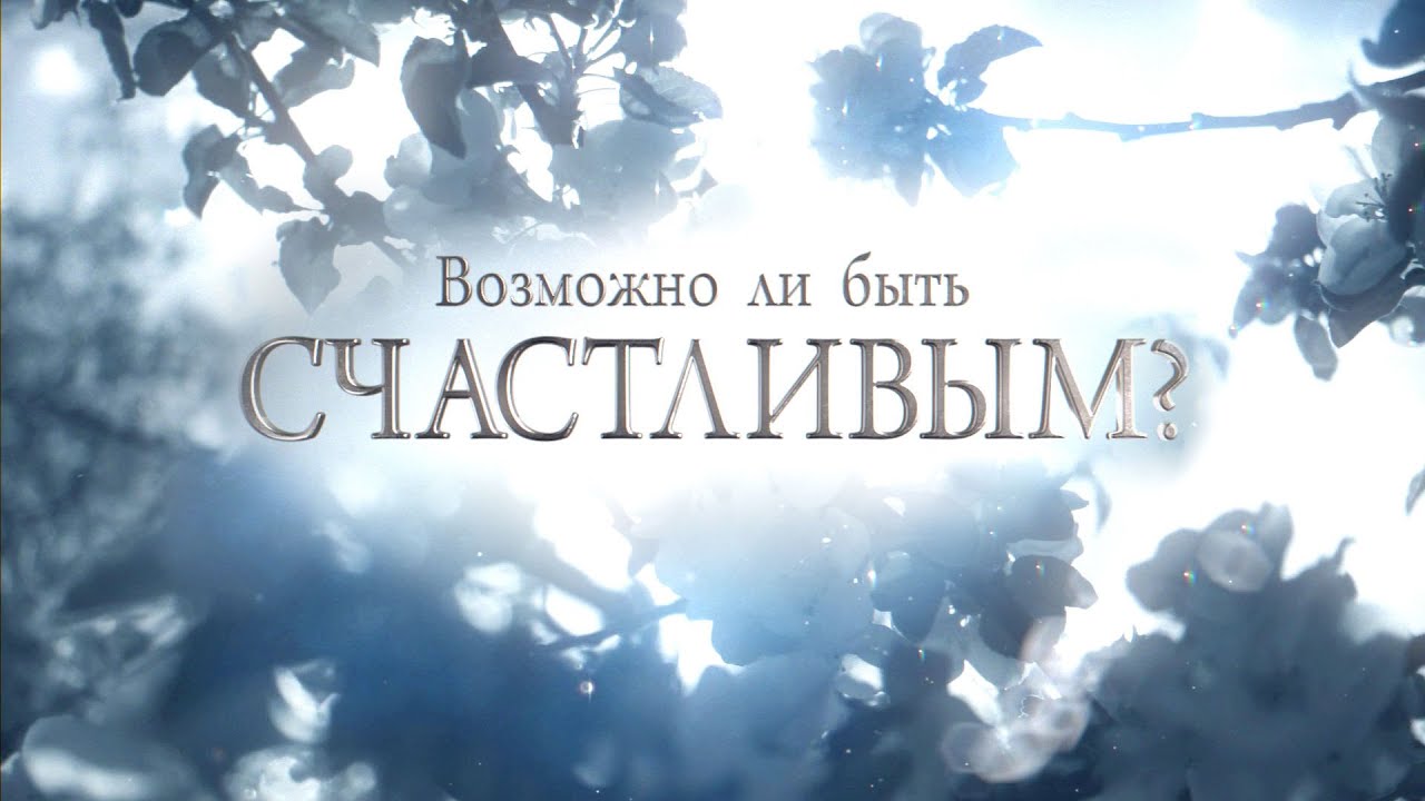 Саентология - статья 