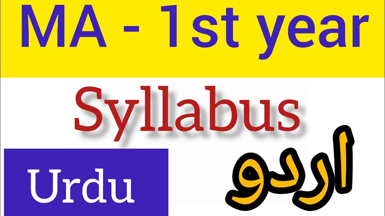 MA first year ll urdu syllabus ll Maa shakumbhari university ll  #msu #ccsu #urdu