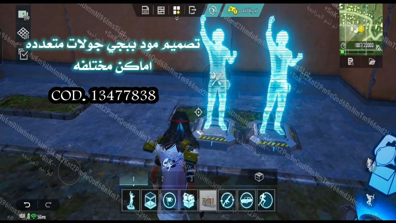 تصميم مود ببجي جولات متعدده اماكن مختلفه 2ضد2 كود الماب 13477838