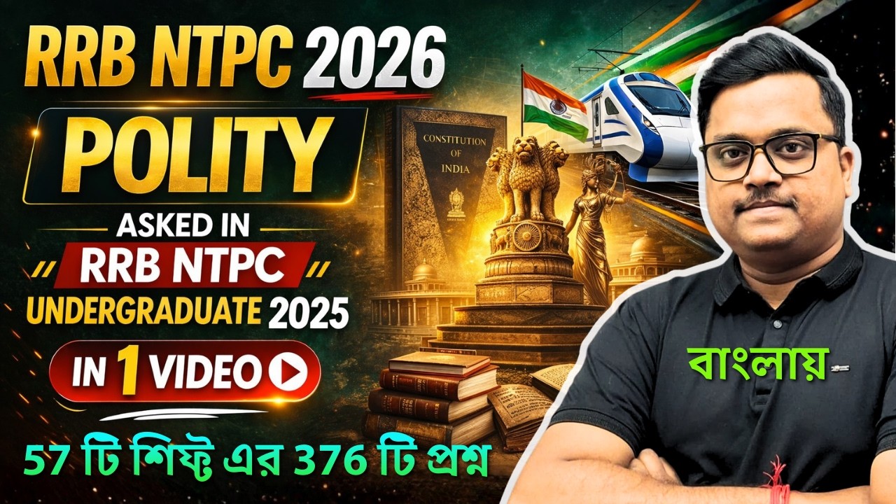 RRB NTPC 2026 🔥 | RRB NTPC Undergraduate 2025 Polity All Shift Questions | PYQ Analysis