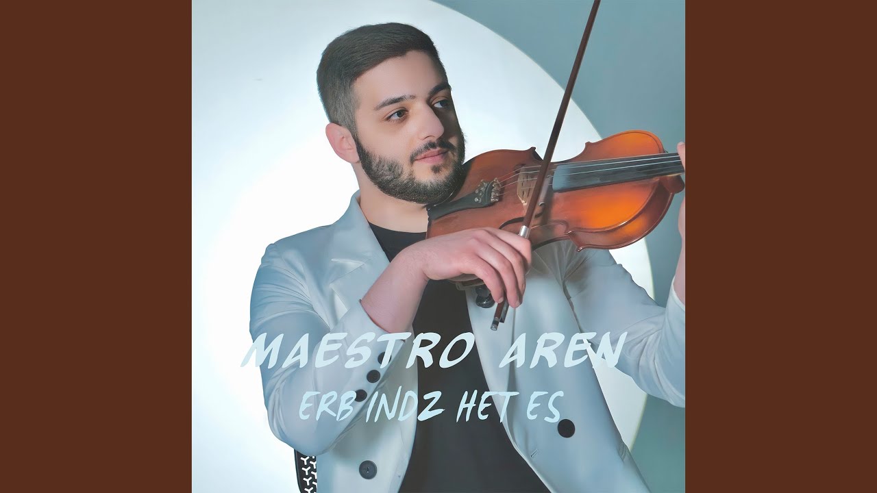 Erb indz het es (Violin Version)