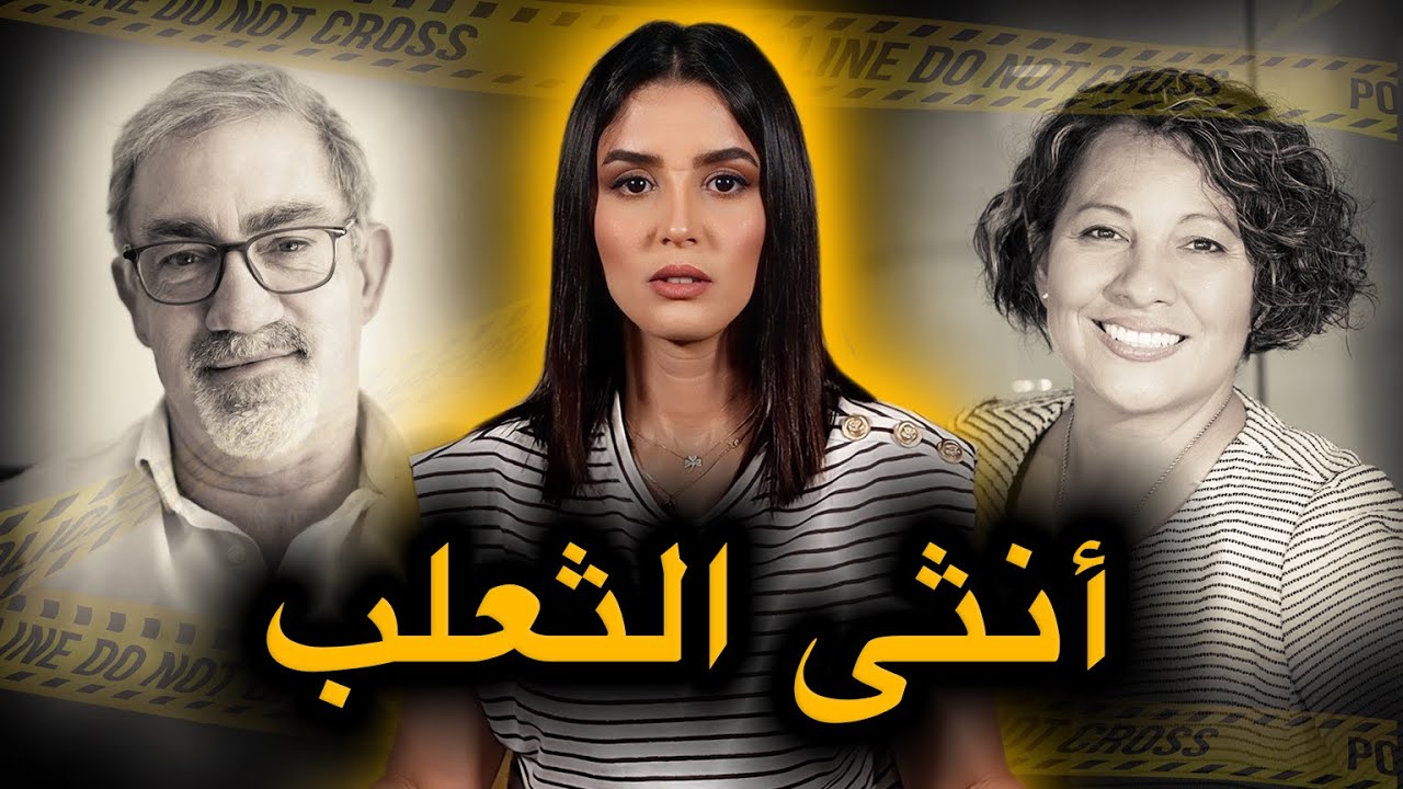 من المستحيل أن لا تصاب بالدهشة أمام هذه القصة😱‼️
