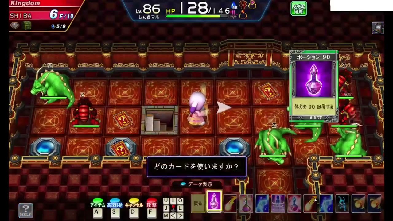 魔法使いでSHIBA城に挑戦【エルドラクラウン】【悠久のラビリンス】コナステ(PC版)　#メダルゲーム 型 #ローグライク