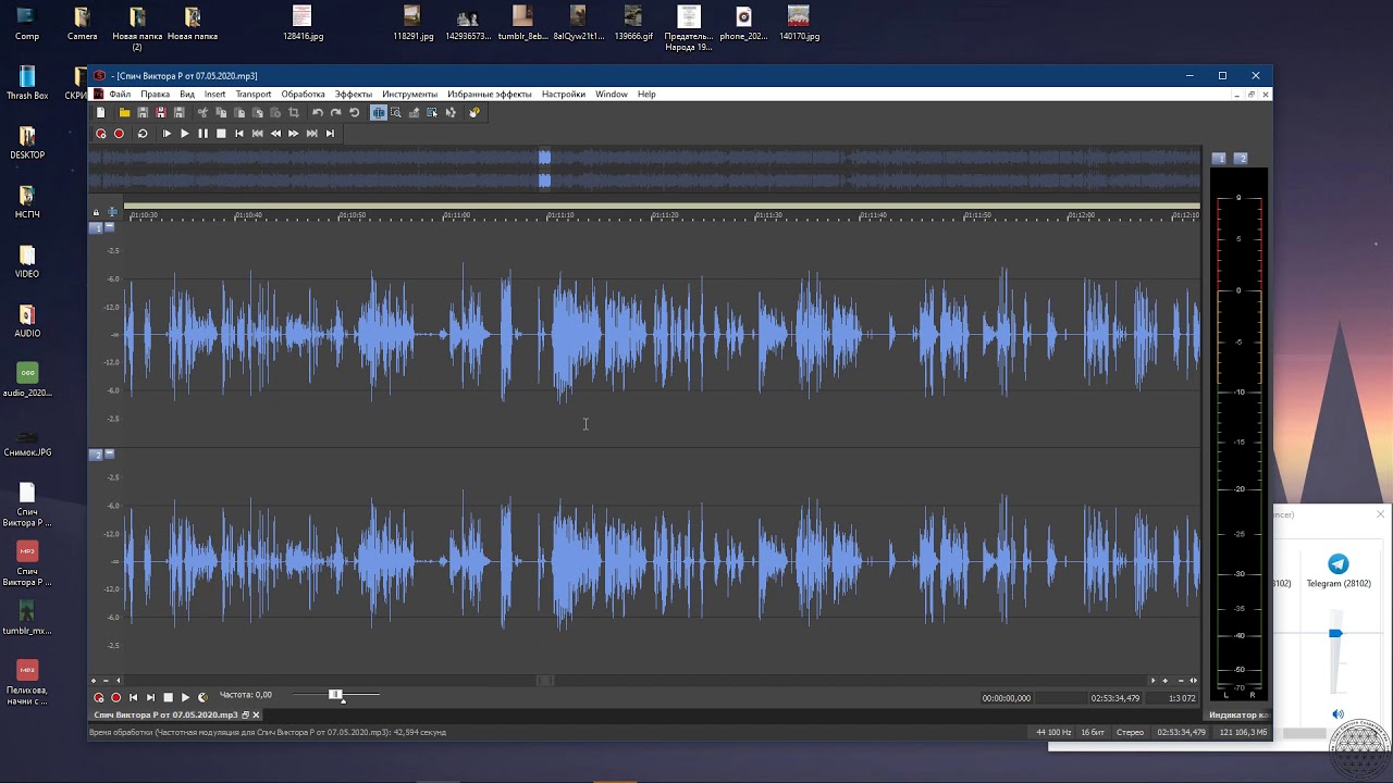 Работа с аудио из Sound Forge Pro