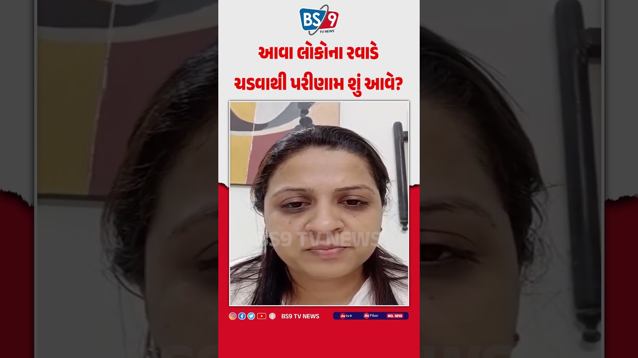 Gondal અનિરુદ્ધસિંહ હોય કે જયરાજસિંહ, બંને એક જ સિક્કાની બે બાજુ જેવા છે: Jeegeesha Patel