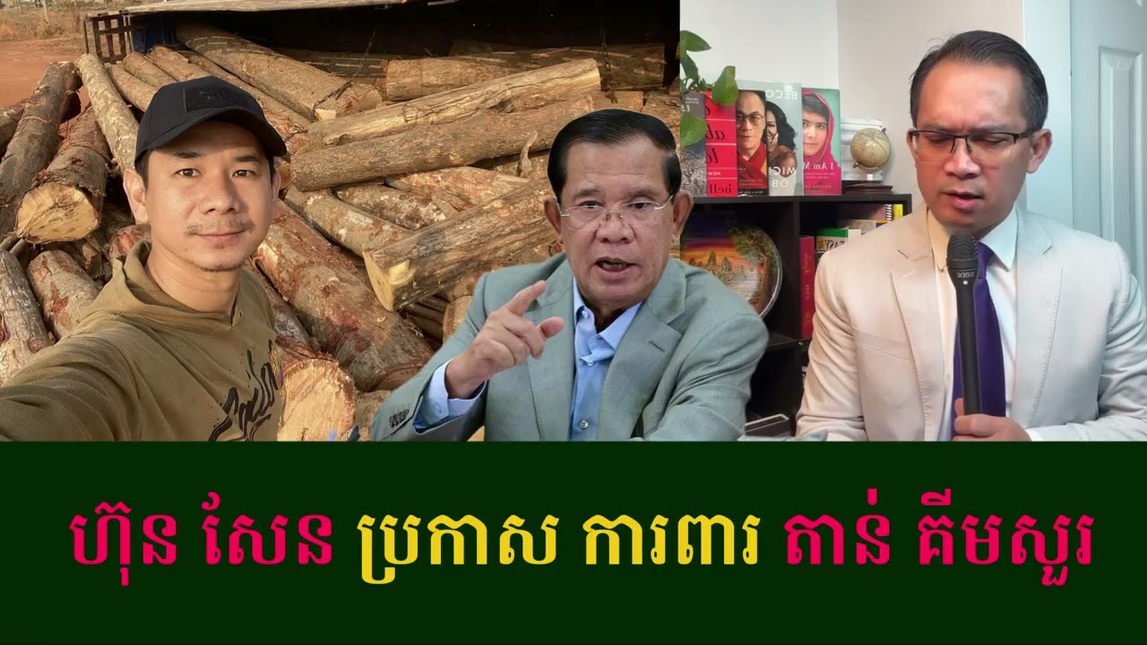 Mr. Muong Nareth Live Talk Show // Muong Nareth// Khmer News Update