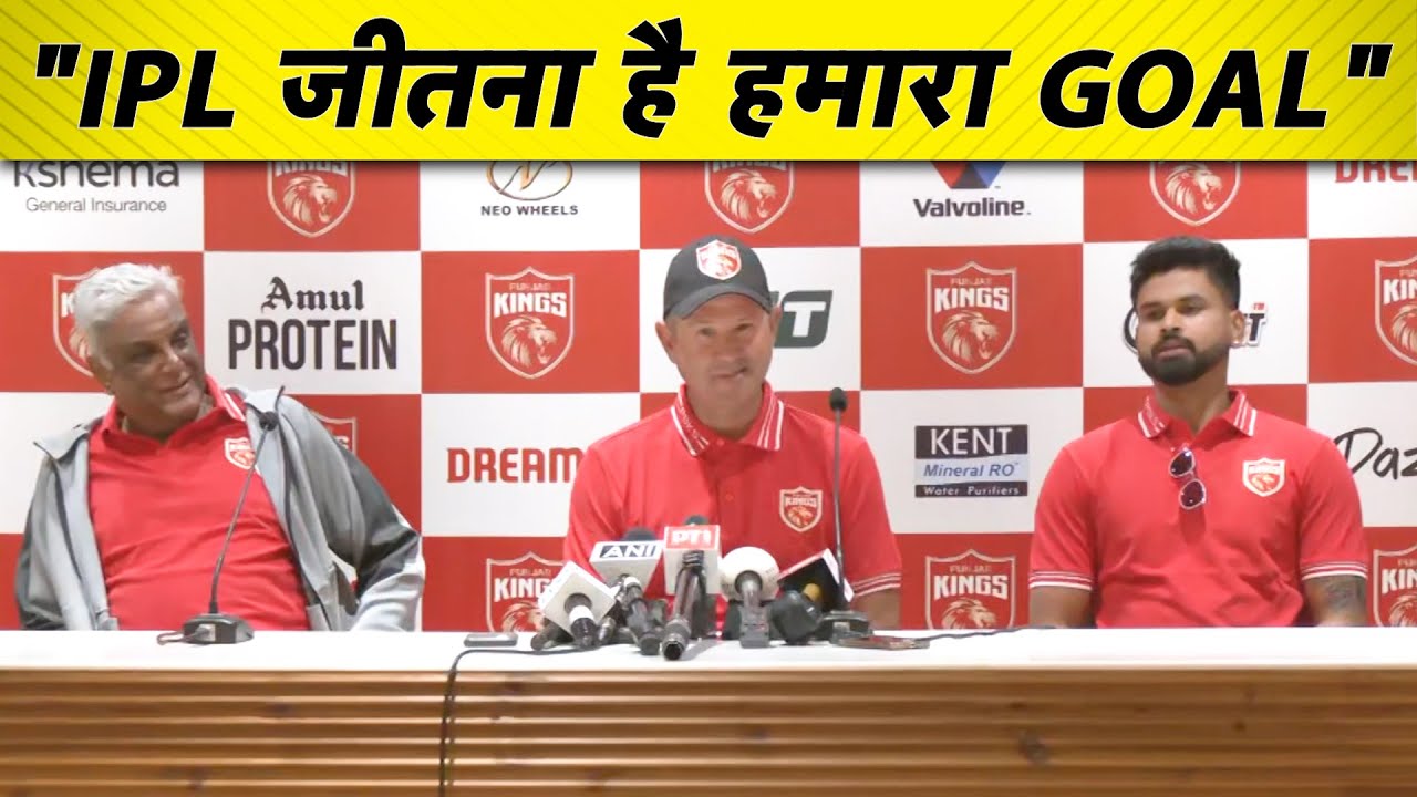 IPL 2025: EXPERIMENT करते आएंगे SHREYAS IYER नज़र, NUMBER 3 पर छाप छोड़ने को हैं तैयार | PBKS