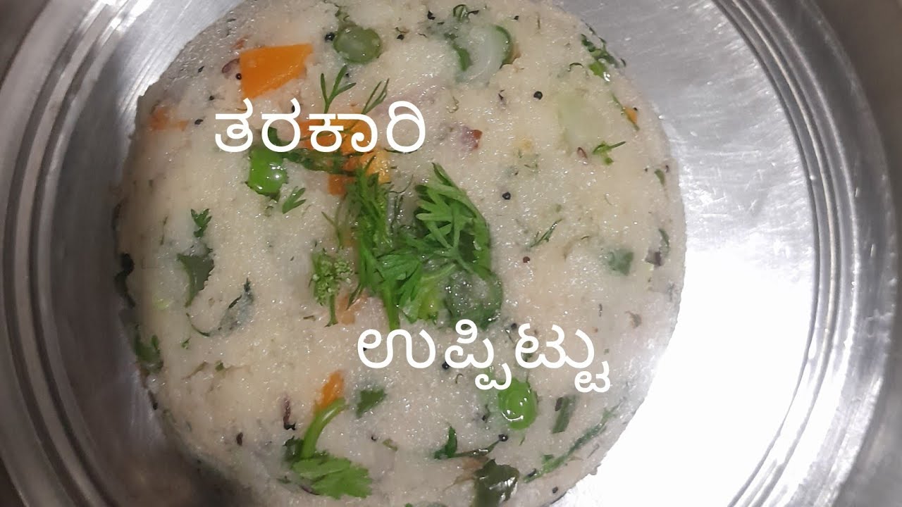 ತರಕಾರಿ ಉಪ್ಪಿಟ್ಟು Vegetable upmma #cooking recipe 