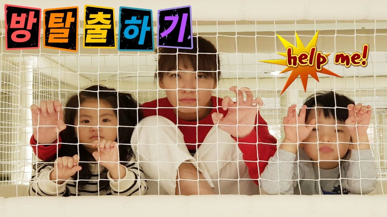 Escape Room Playz Rounge Kids Cafe Крытая детская площадка