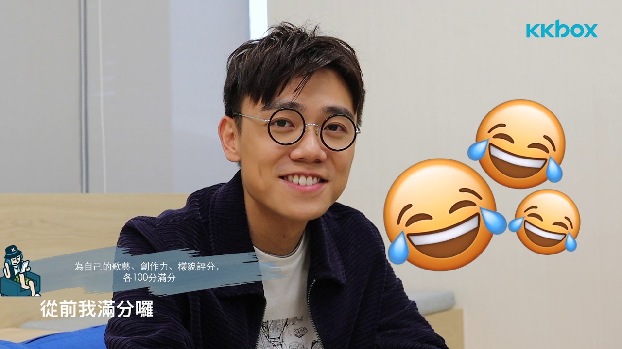 第二屆KKBOX校園大使 x 林家謙訪問任務 | 訪問篇