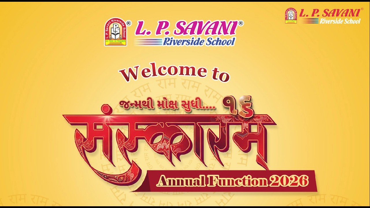L. P. Savani Riverside School: સંસ્કારમ Annual Event Highlight (24-02) ગુજરાતી માધ્યમ