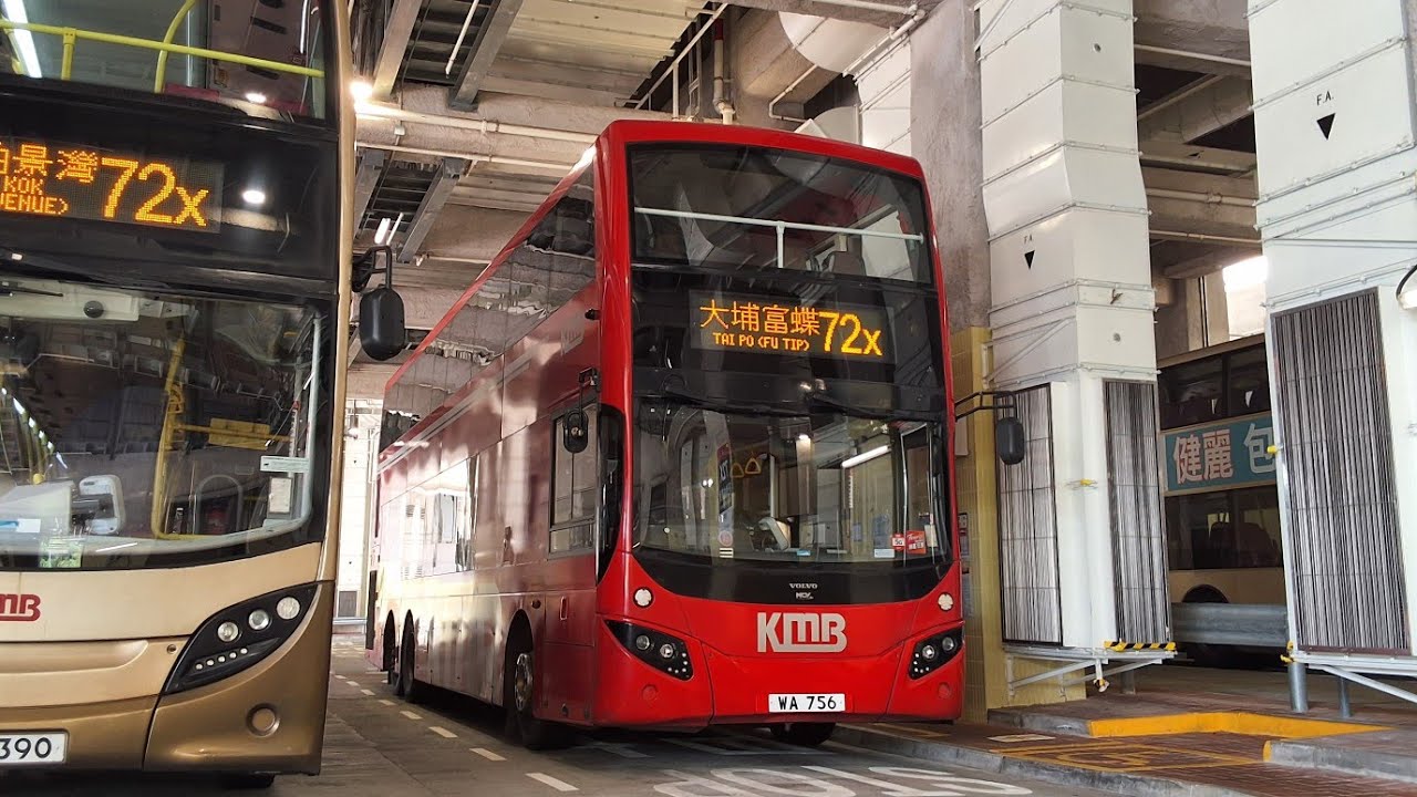 KMB 72X V6B202 (WA756 S-72X) 大埔富蝶➡️旺角柏景灣 [全程]