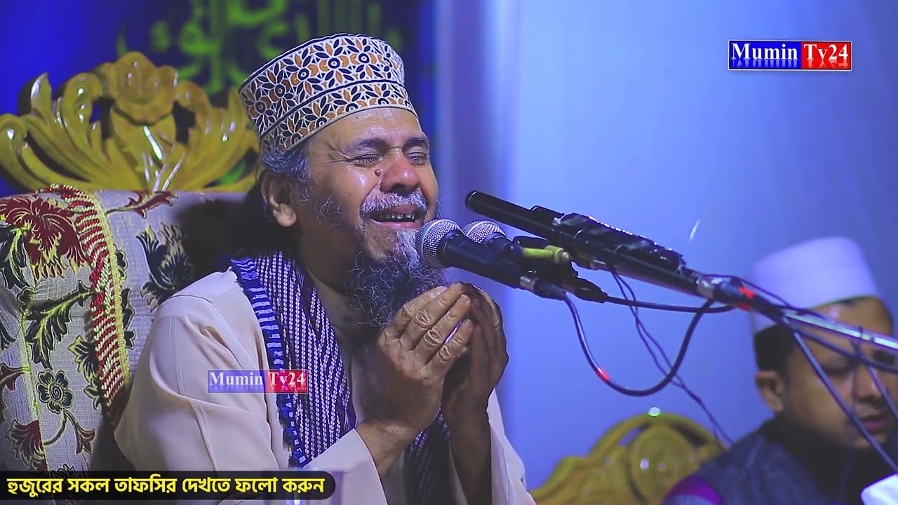 মোনাজাতে এভাবে কখনো কেদেঁছেন? - প্রিন্সিপাল হাফিজুর রহমান