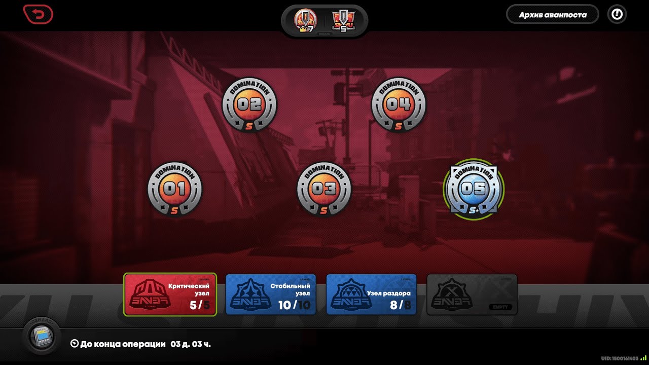 Shiyu Defense S+ Rank/ Ye Shunguang, Dialyn, Seed/ Grace, Vivian, Yuzuha/ Yixuan, Ju Fufu, Lucia.