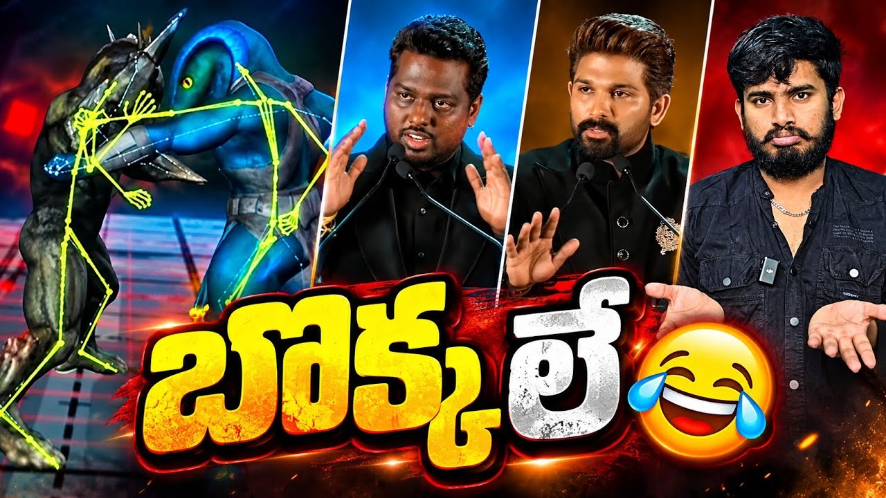 #RAAKA - Global Triumph Telugu Video | Raaka Movie Glimpse | Raaka Movie Teaser | Allu Arjun Raaka