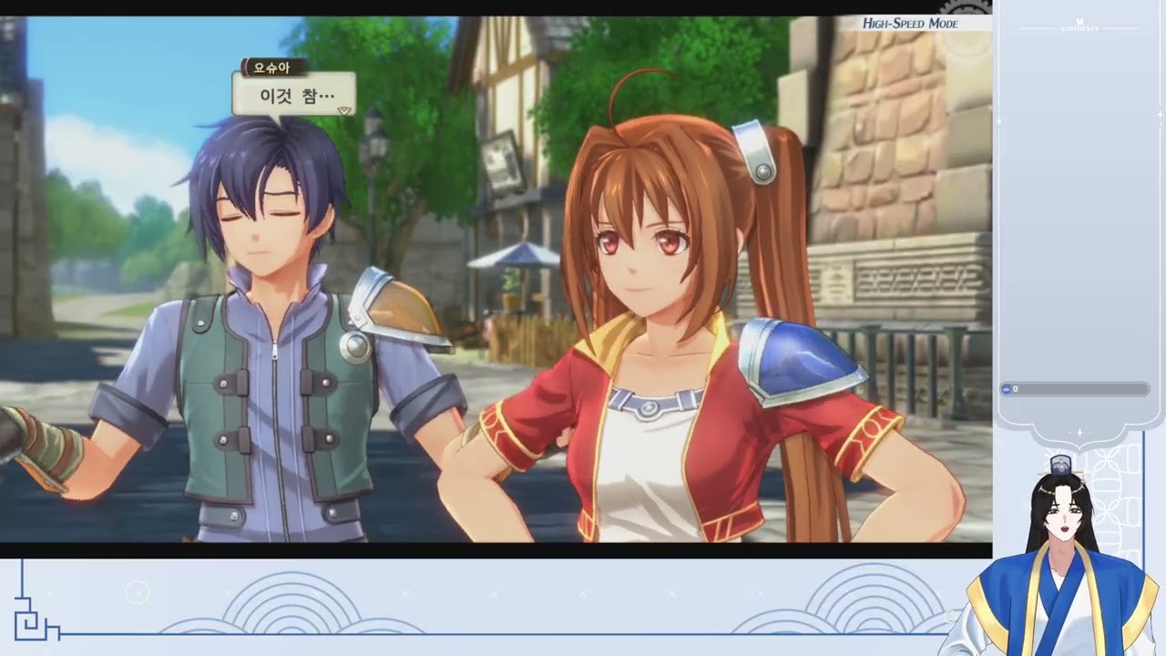 260220 - 영웅전설 하늘의 궤적 1st 3