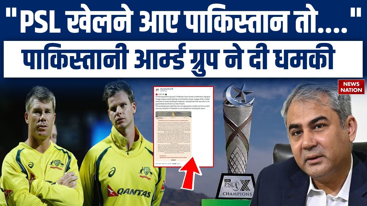 PSL 2026 Threat Alert: Armed Group Warns Players to Withdraw | Steve Smith, David Warner on Target