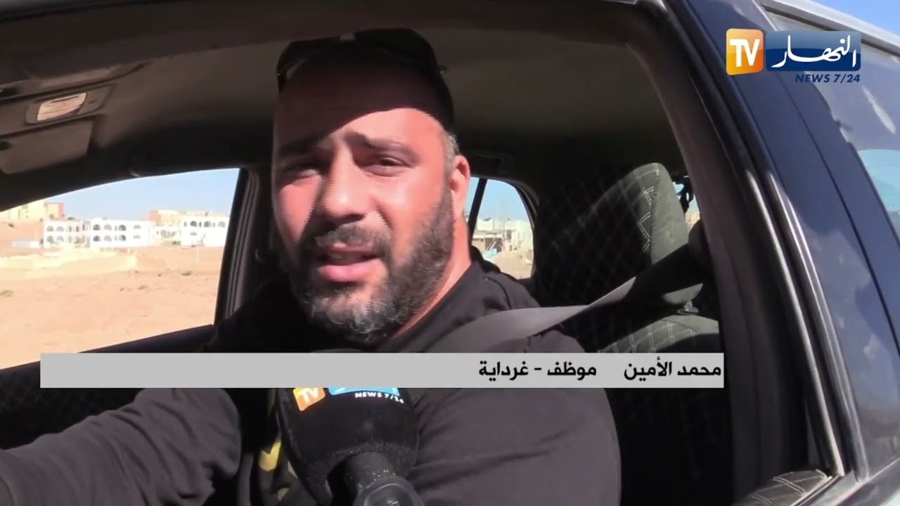 غرداية / تقدم أشغال الطريق الجديد الرابط بين الطريق الوطني 01 و وسط المدينة