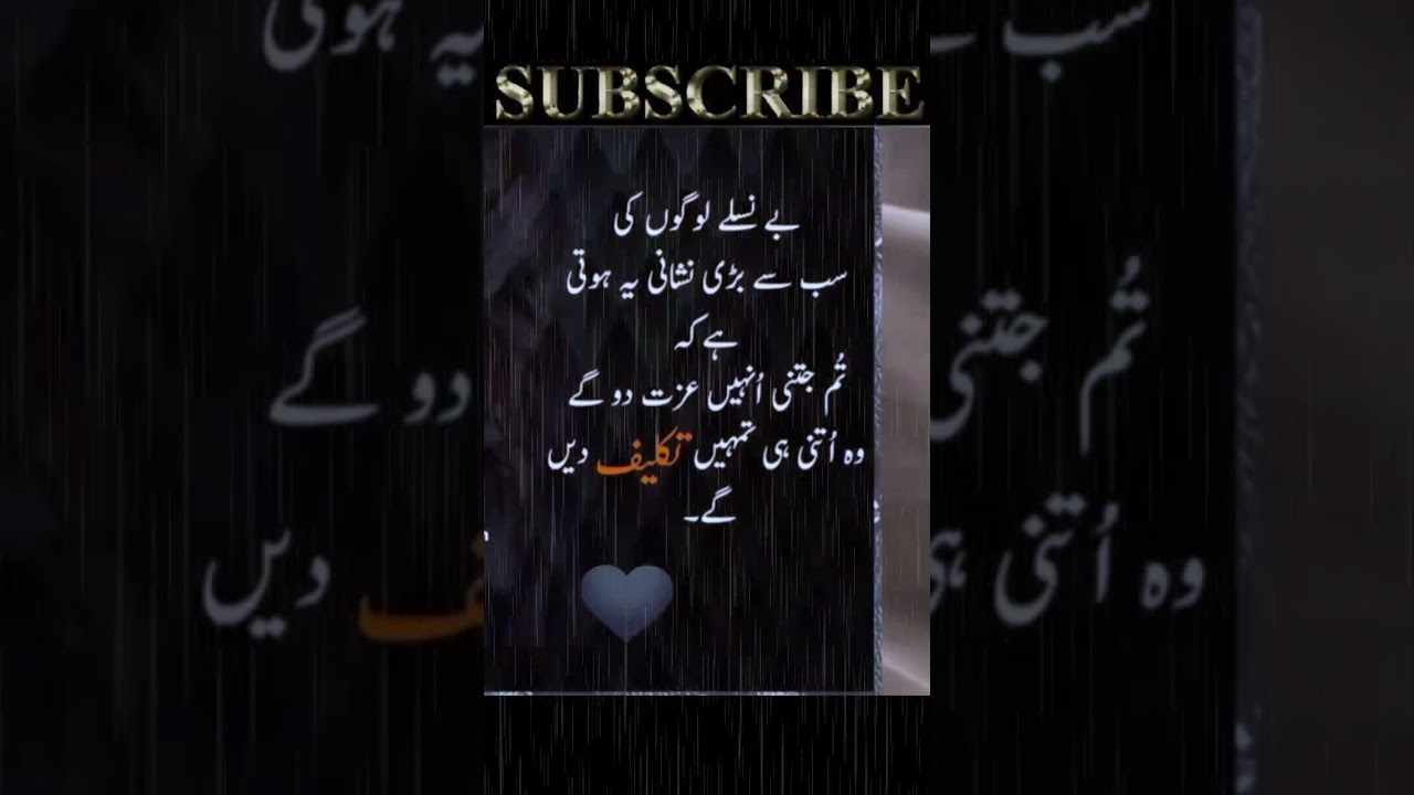 Respect Quotes In urdu 2023 #shorts #viral #yt