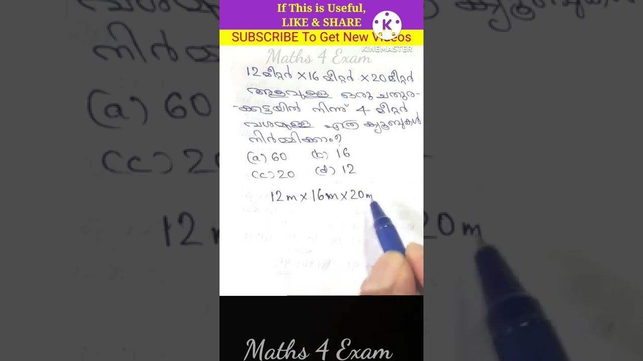 241. 6/8/2022 Plus Two Level Preliminary Exam Maths Question and Answer