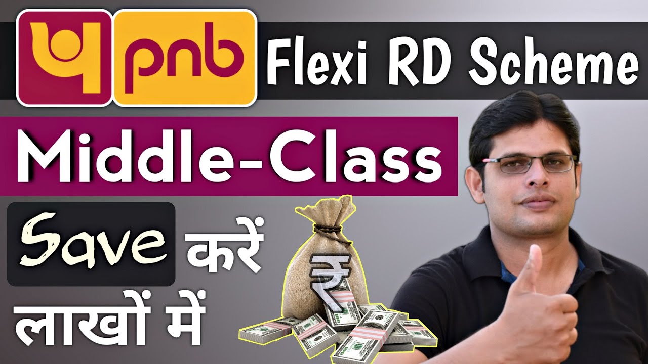 PNB Flexi RD Scheme Details Explained in Hindi | PNB Swechha Jama Yojna