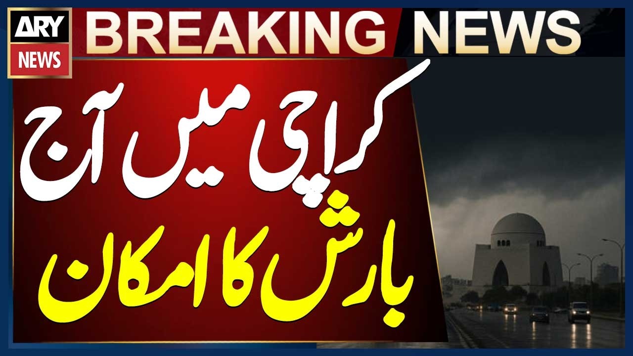 Rain Prediction in Karachi Today || Weather News