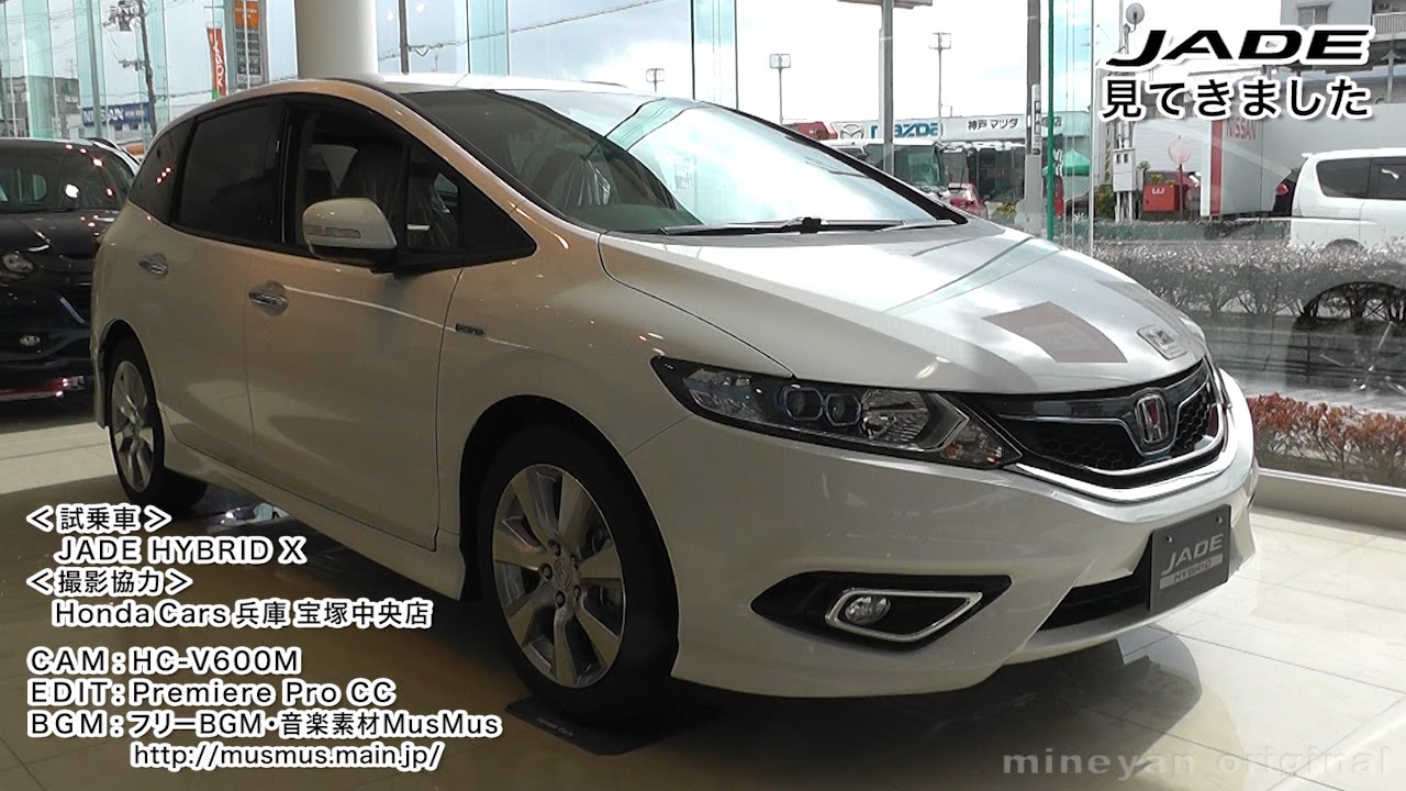 HONDA JADE　ジェイドハイブリッド　見てきました