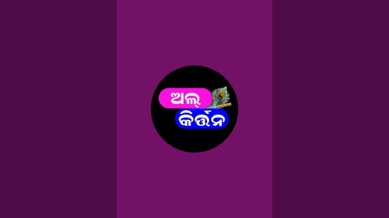 Dolamani Sumi Ranjita Anjana Tilak