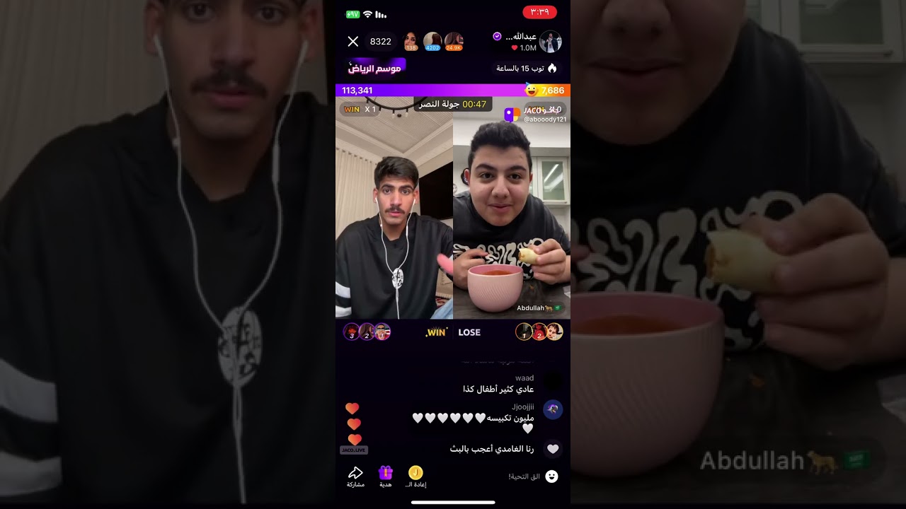 بث عبدالله الشهراني 
