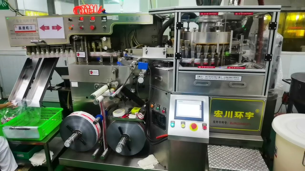500~1200bags/min Chili powder sachets high speed automatic packing machine rotary type