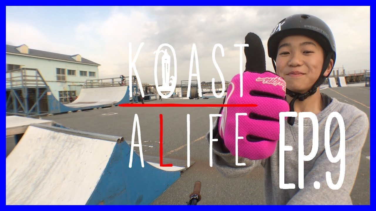 KOASTALIFE 2017 EP.9 : 4人でバイクチャレンジをやってみた！