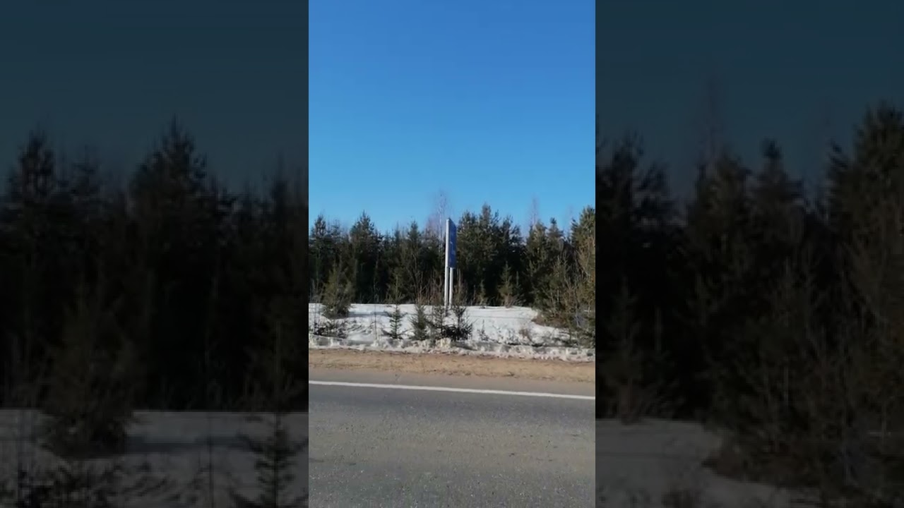 Окружная дорога г. Никольск