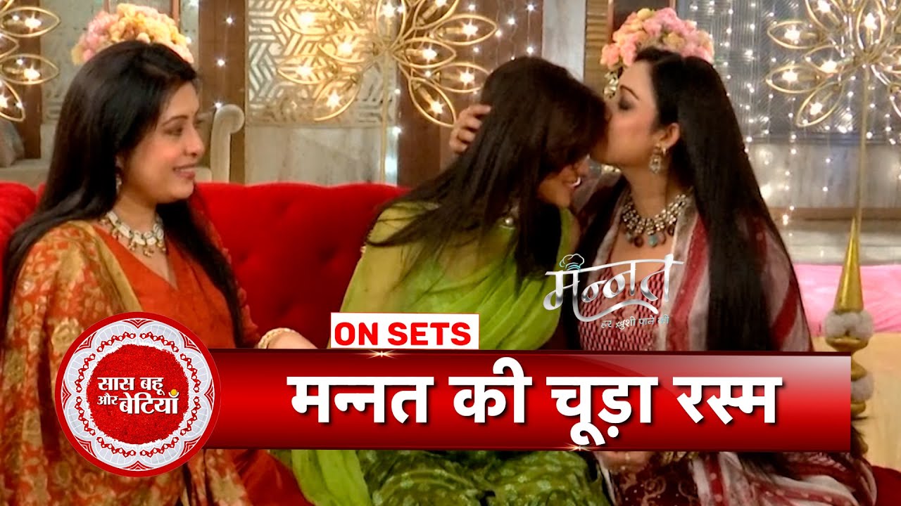Mannat Har Khushi Paane Ki: Mannat’s Heartfelt Chooda Rasam With Her Family | SBB