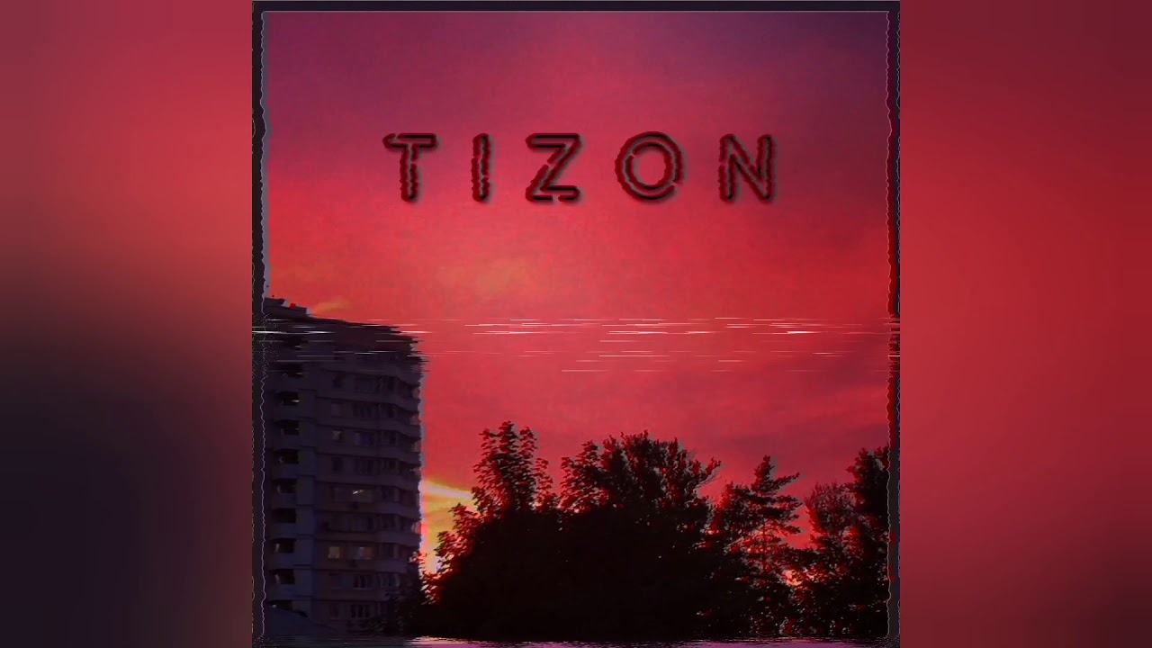 По вечерам - TIZON